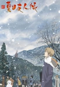 Natsume Yuujinchou Shichi